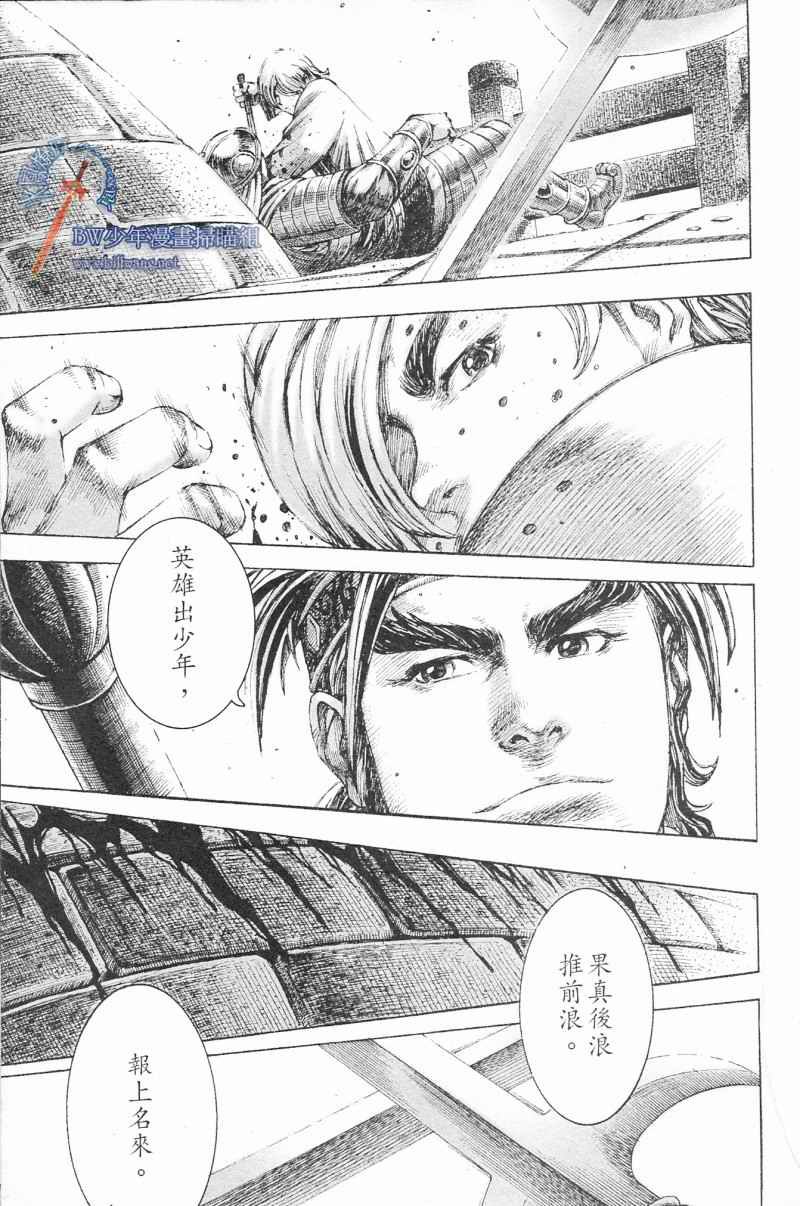 第168话