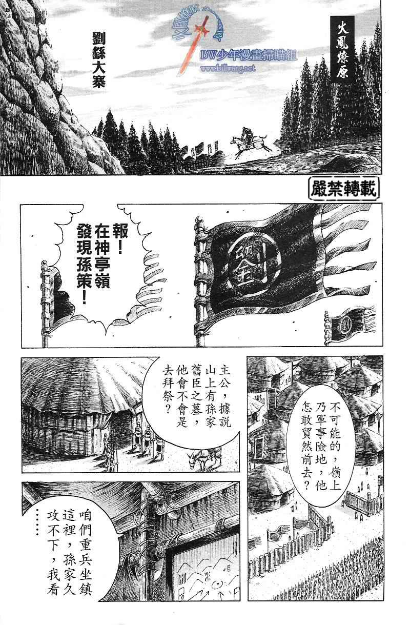 第169话