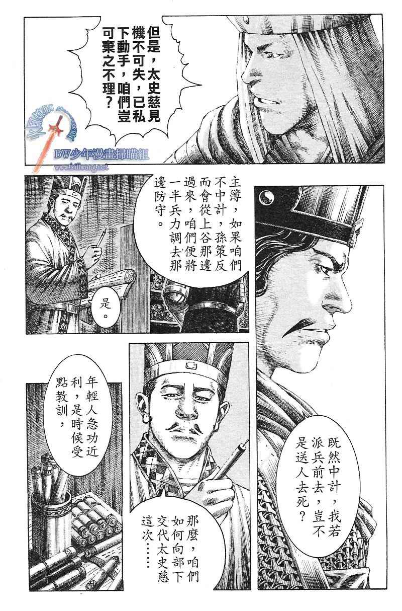 第169话