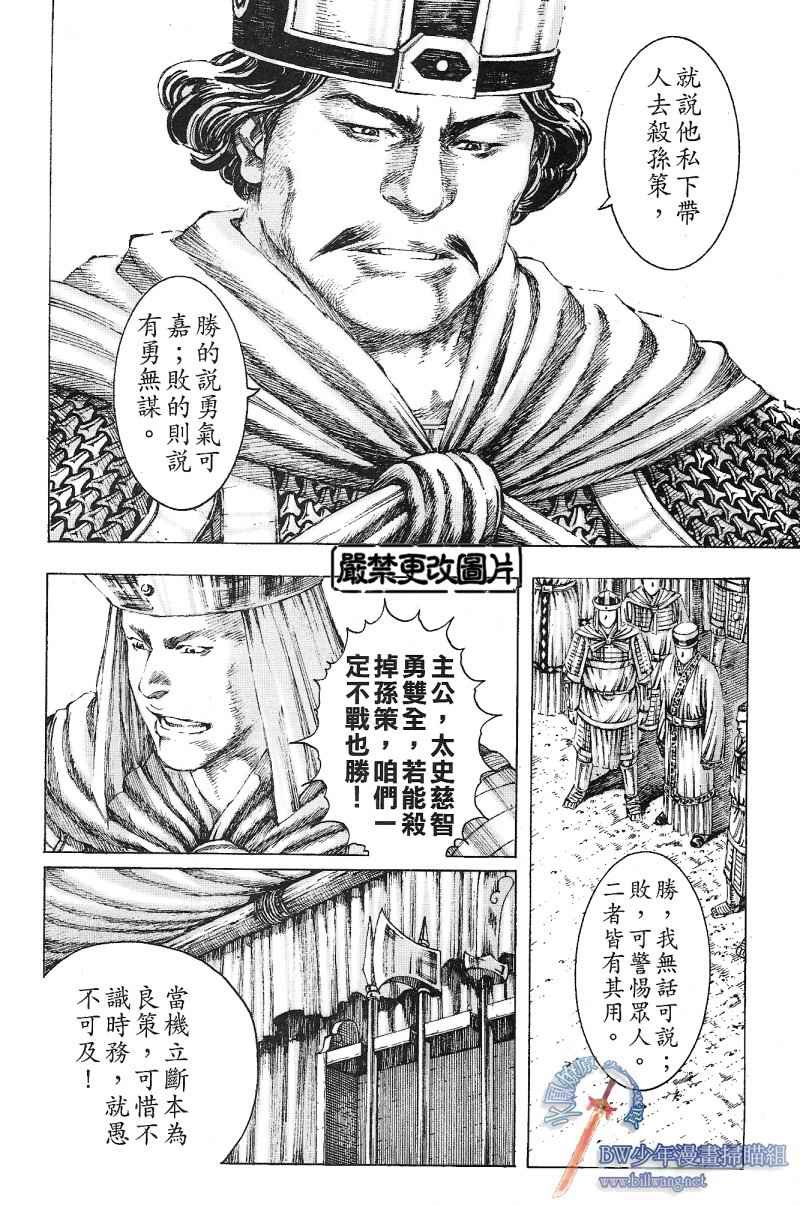 第169话