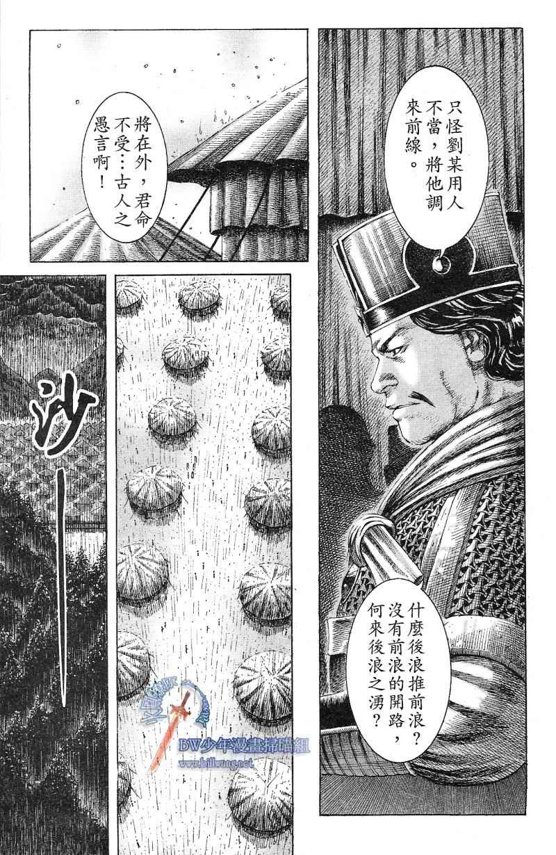 第169话