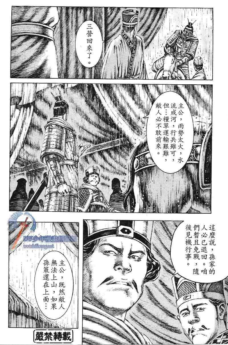 第169话