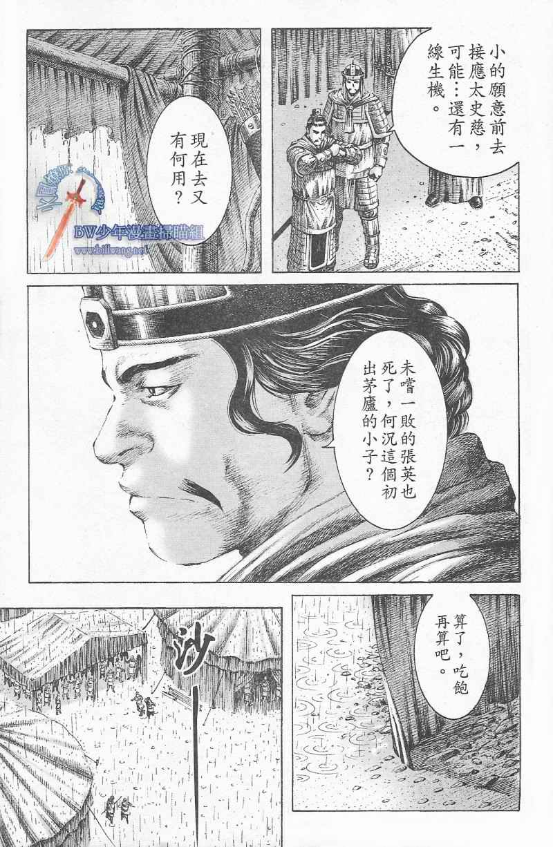 第169话