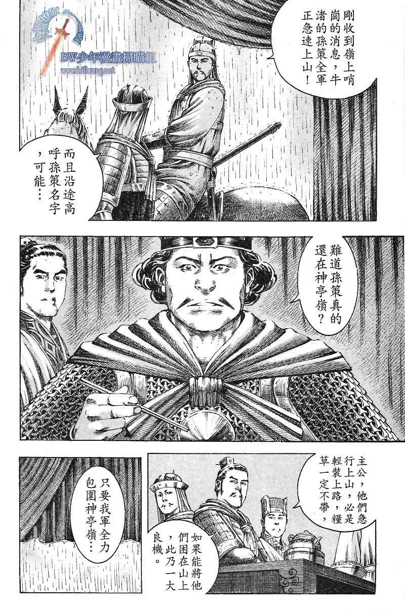 第169话