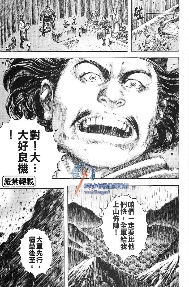 第169话