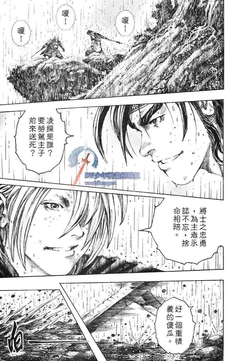 第169话