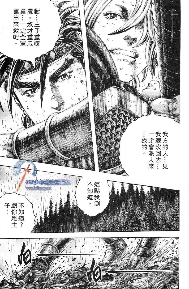 第169话