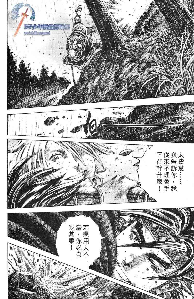 第169话