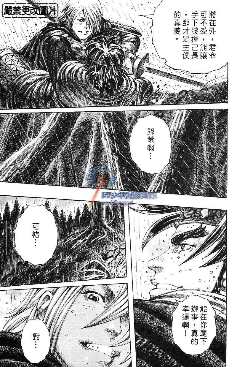 第169话