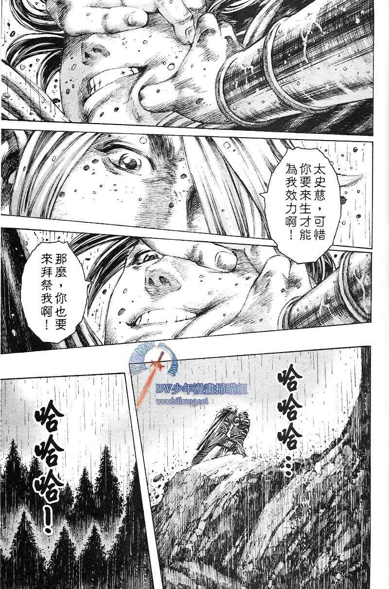 第169话
