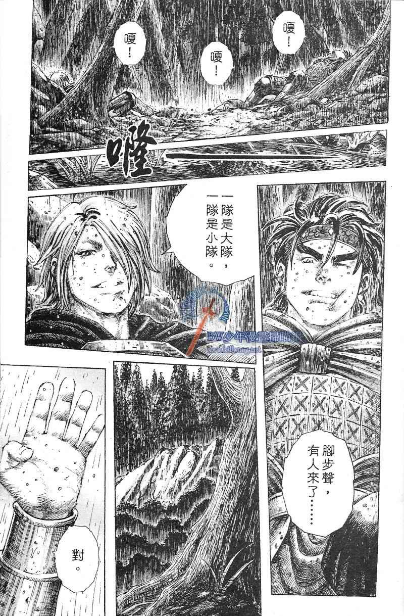 第169话