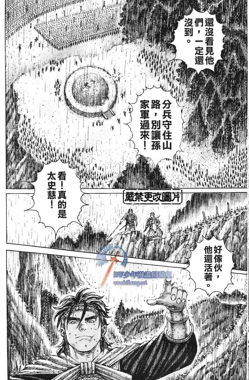 第169话