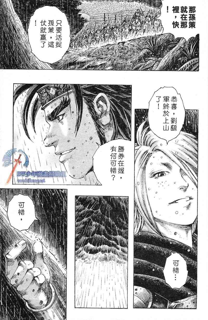 第169话