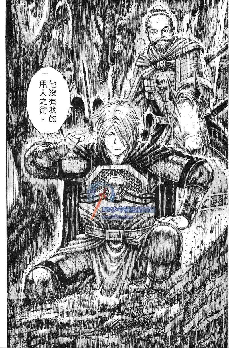 第169话