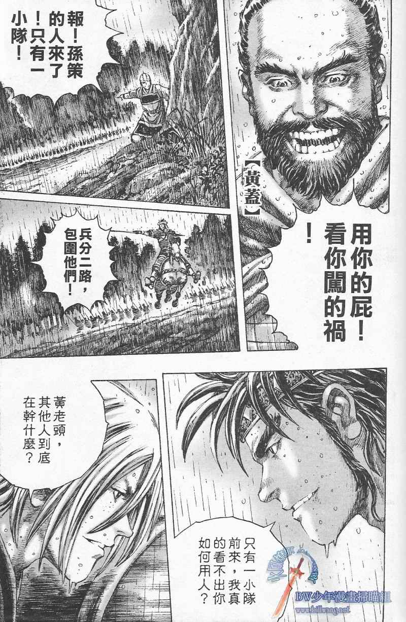 第169话