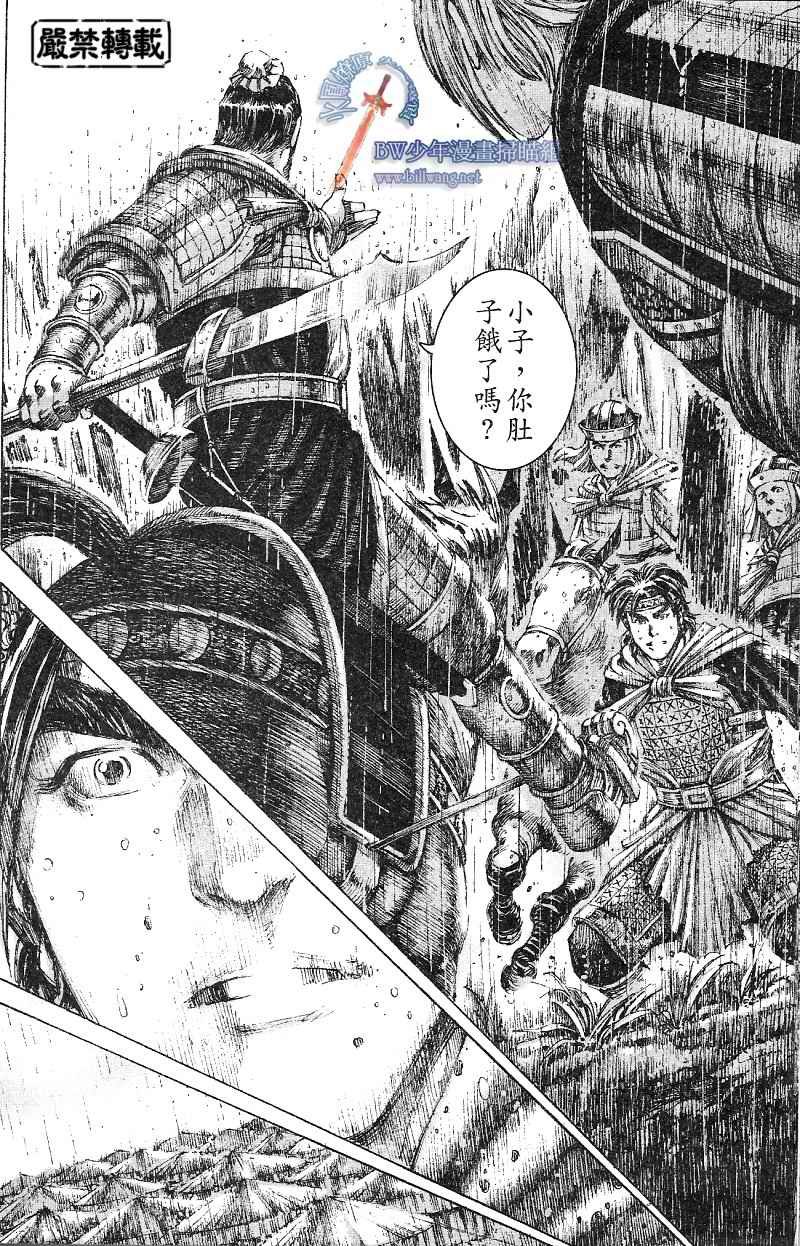 第169话