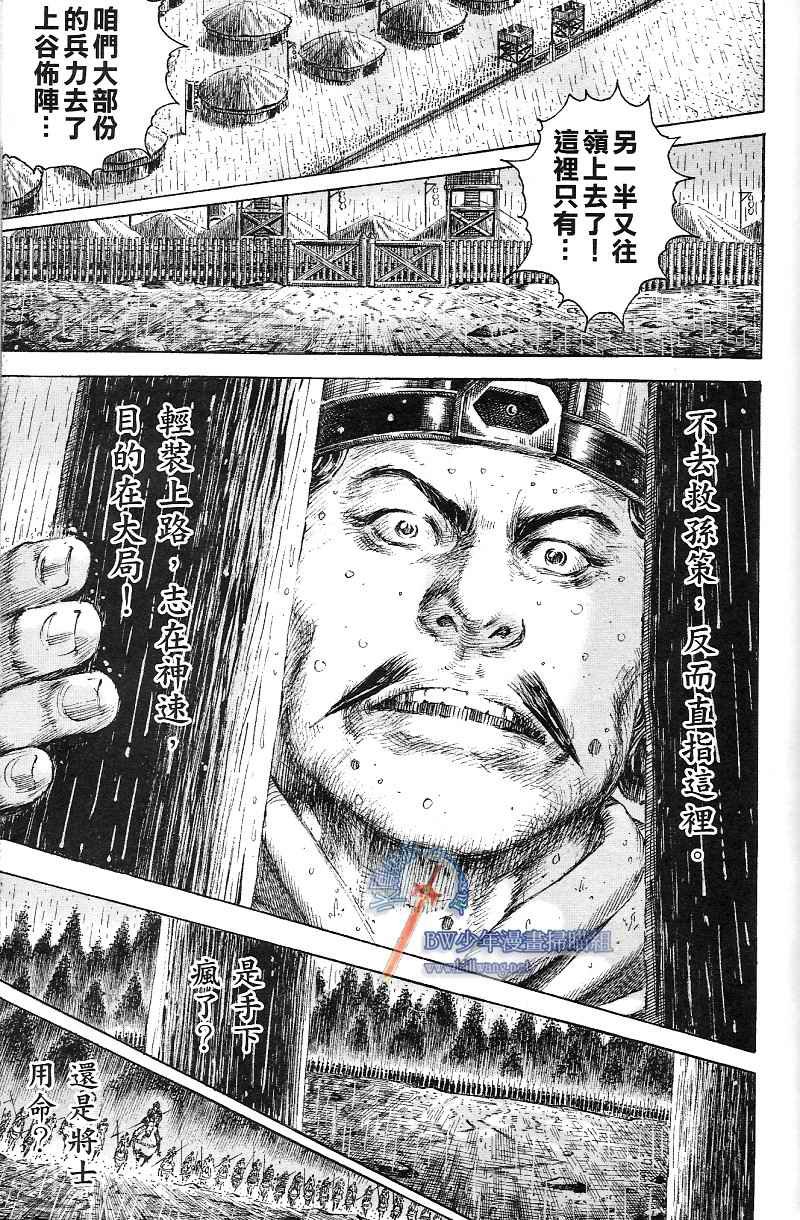 第169话