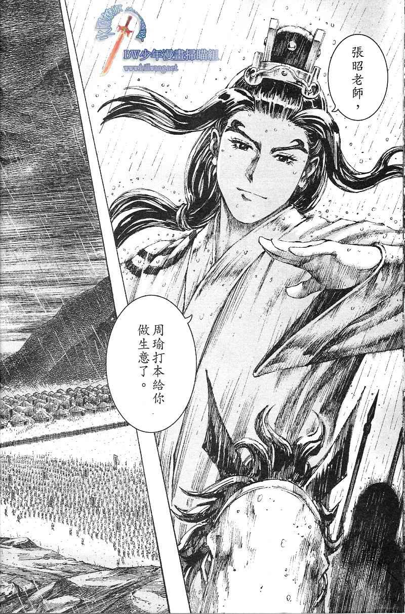 第169话