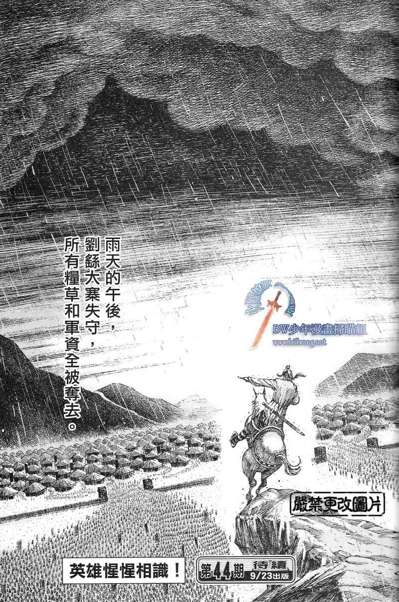 第169话