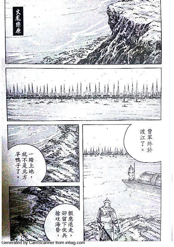 第408话