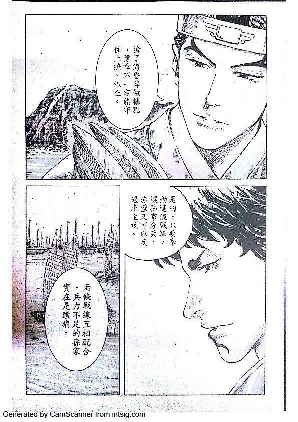 第408话