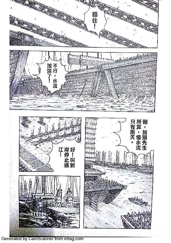 第408话