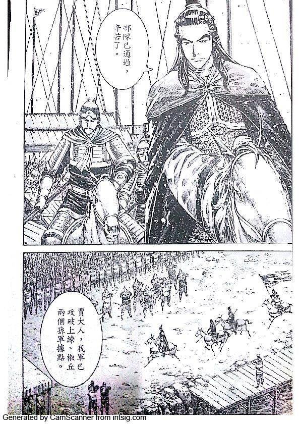 第408话