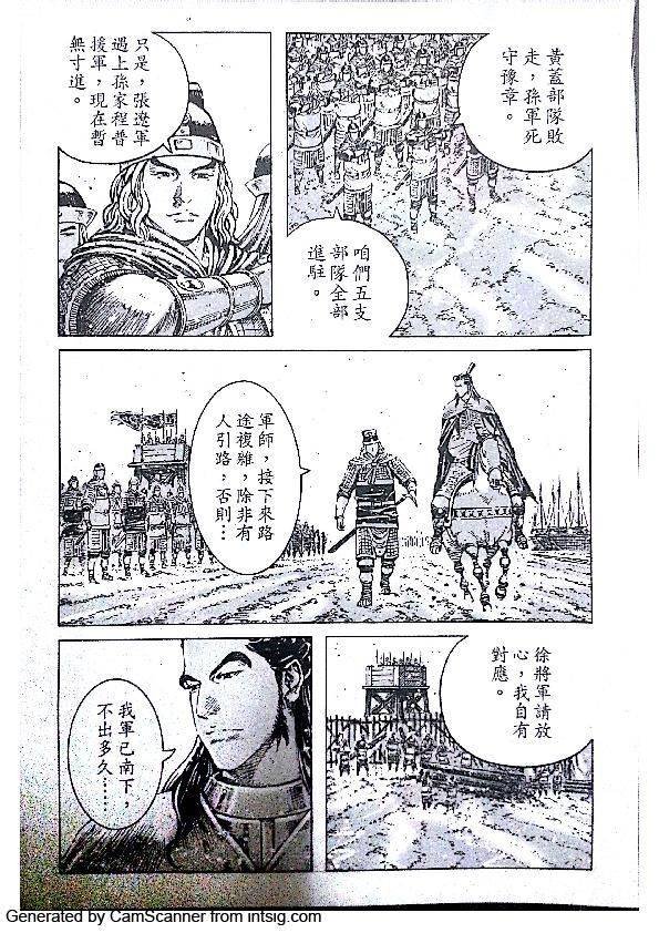 第408话