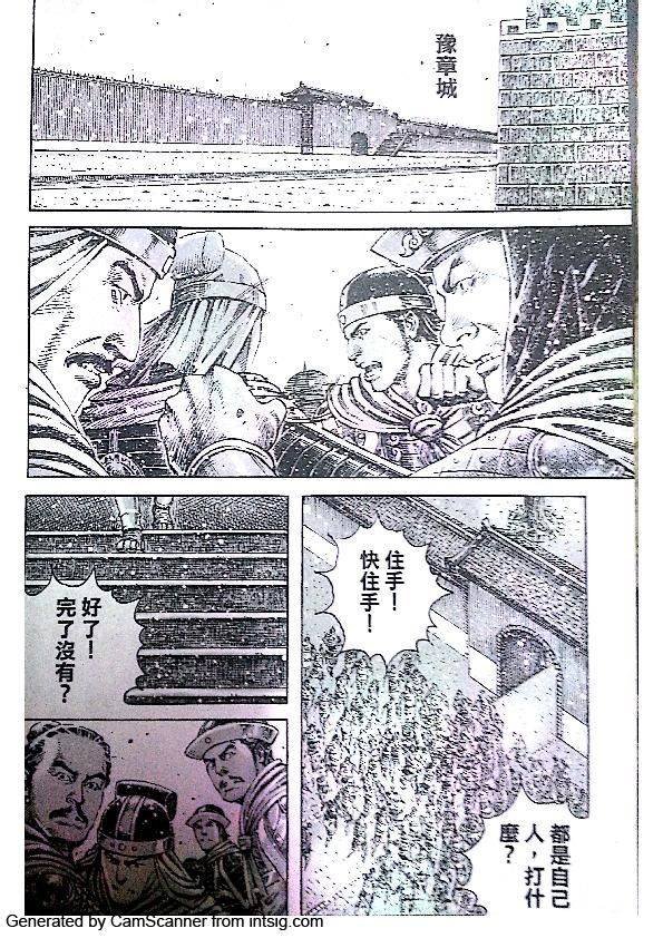 第408话