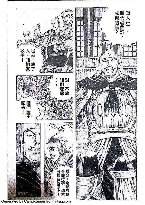 第408话