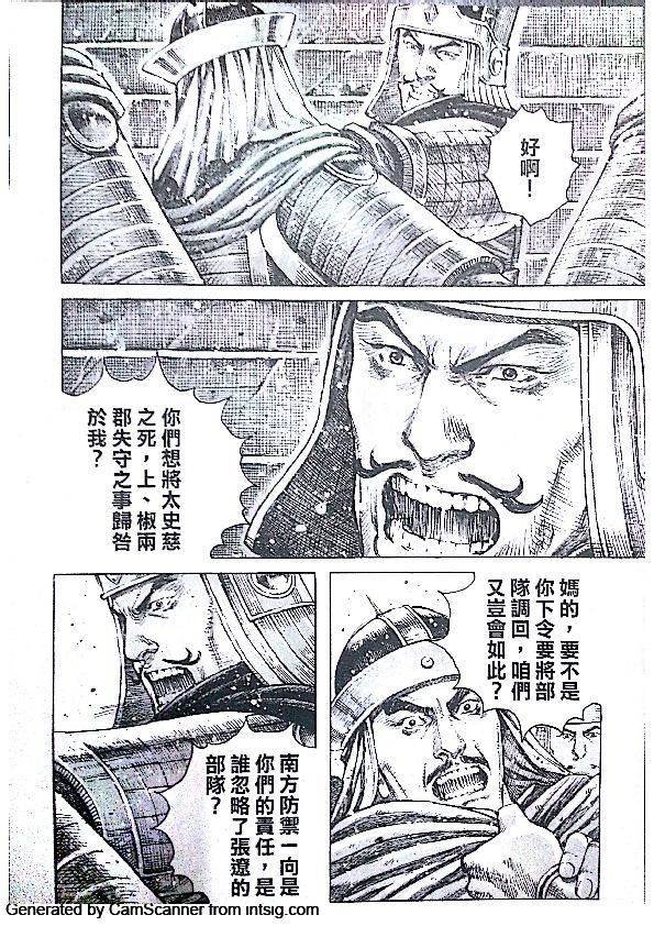 第408话
