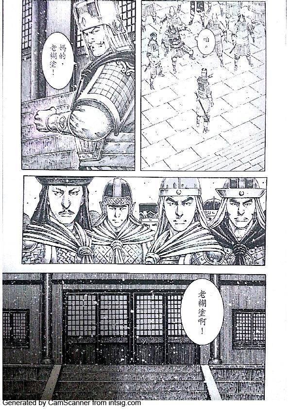 第408话