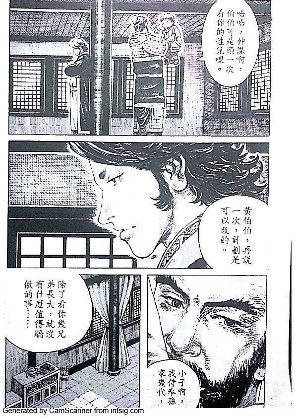 第408话