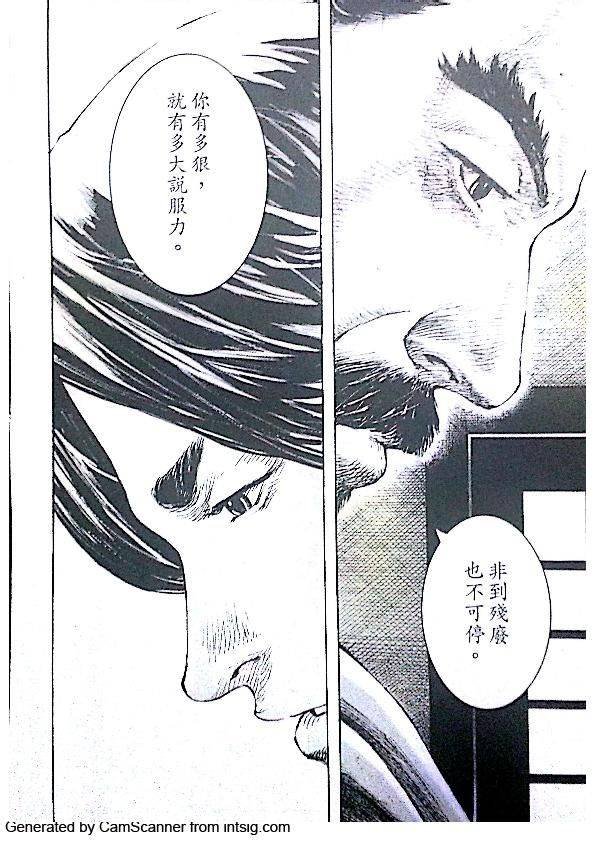 第408话