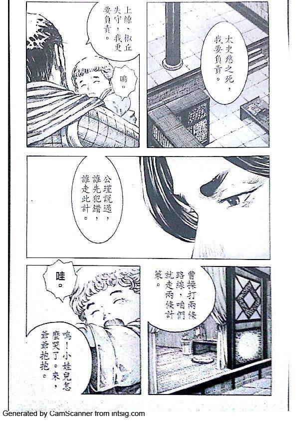 第408话