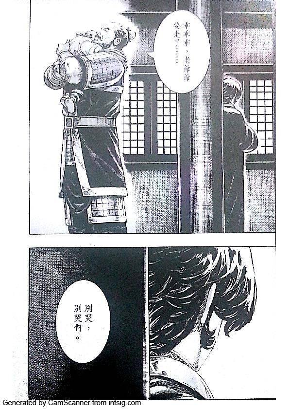 第408话