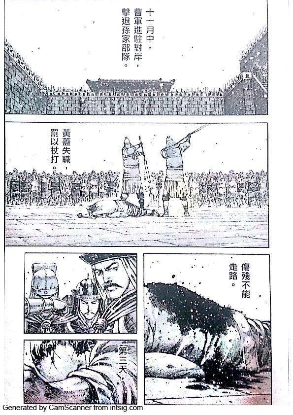 第408话