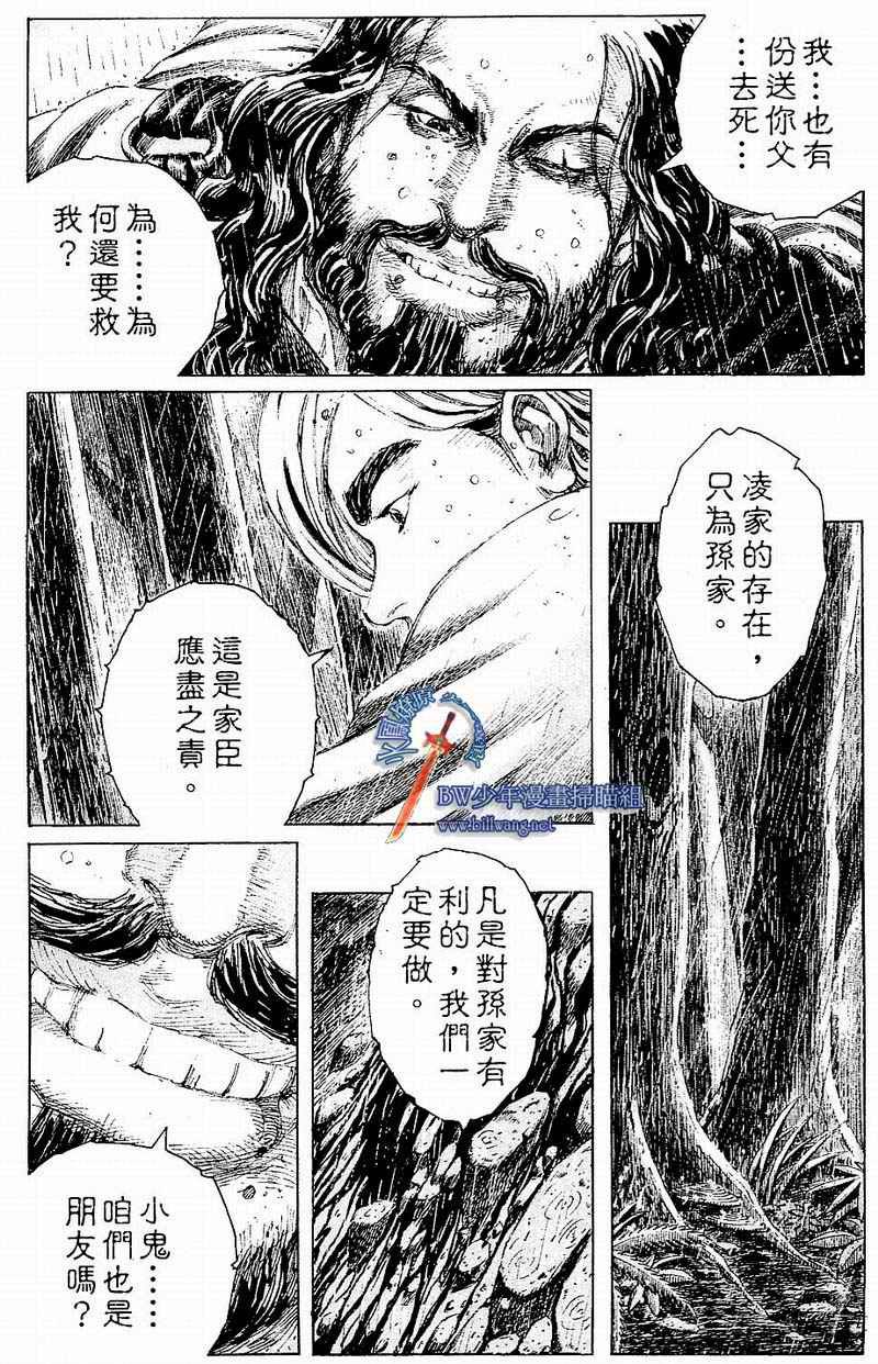 第170话