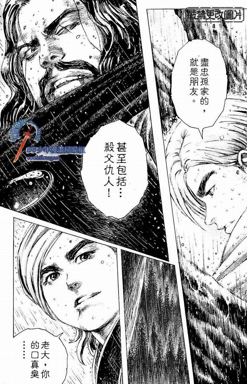 第170话