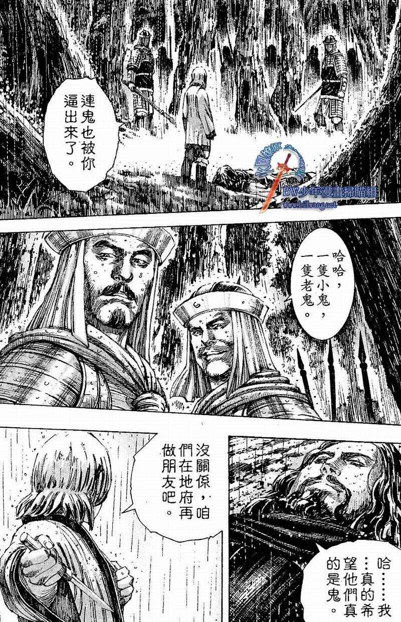 第170话