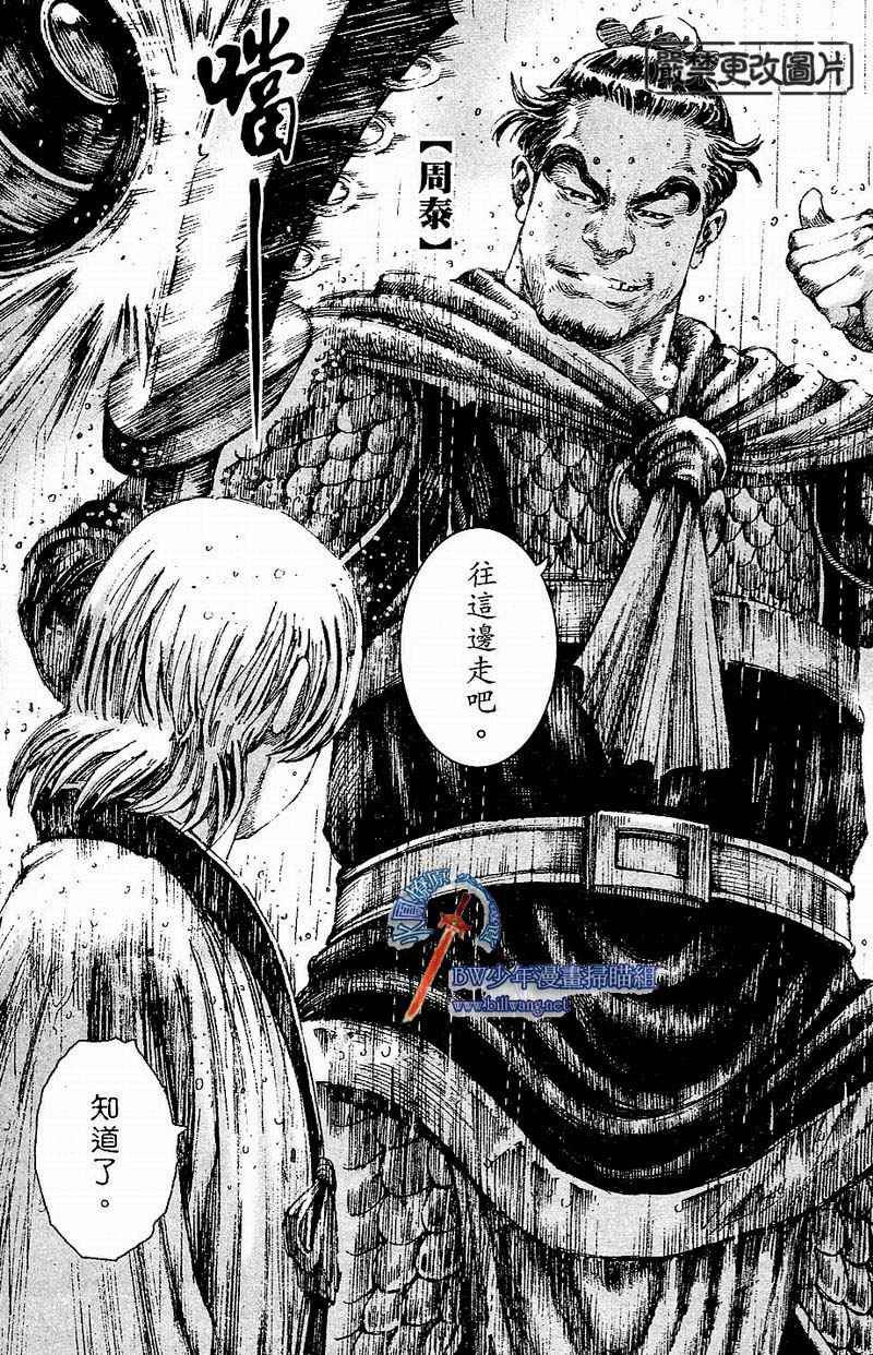 第170话