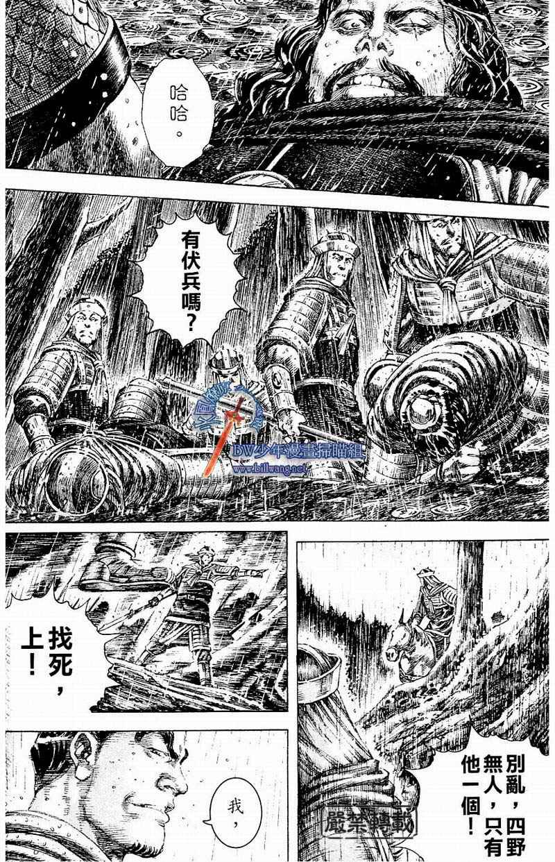 第170话