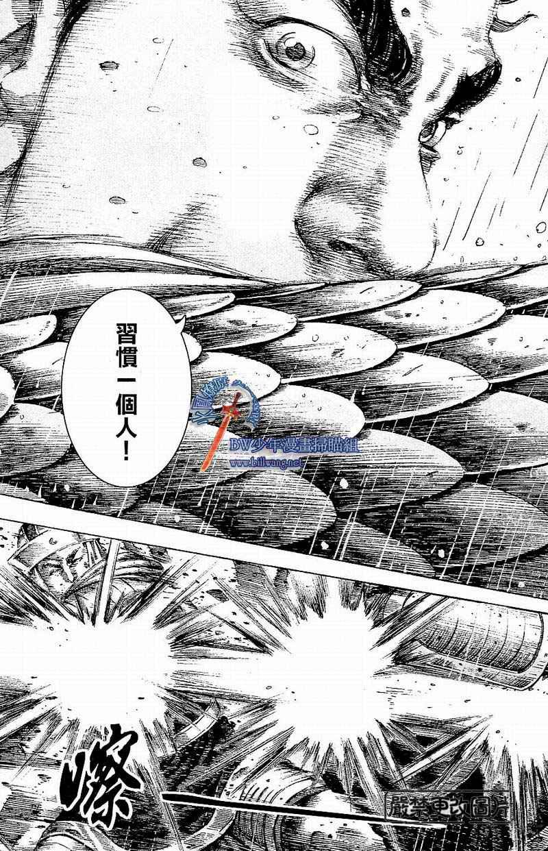 第170话
