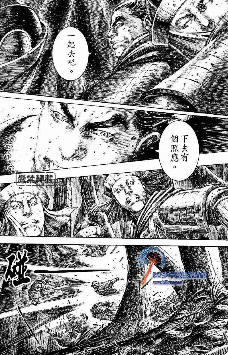 第170话