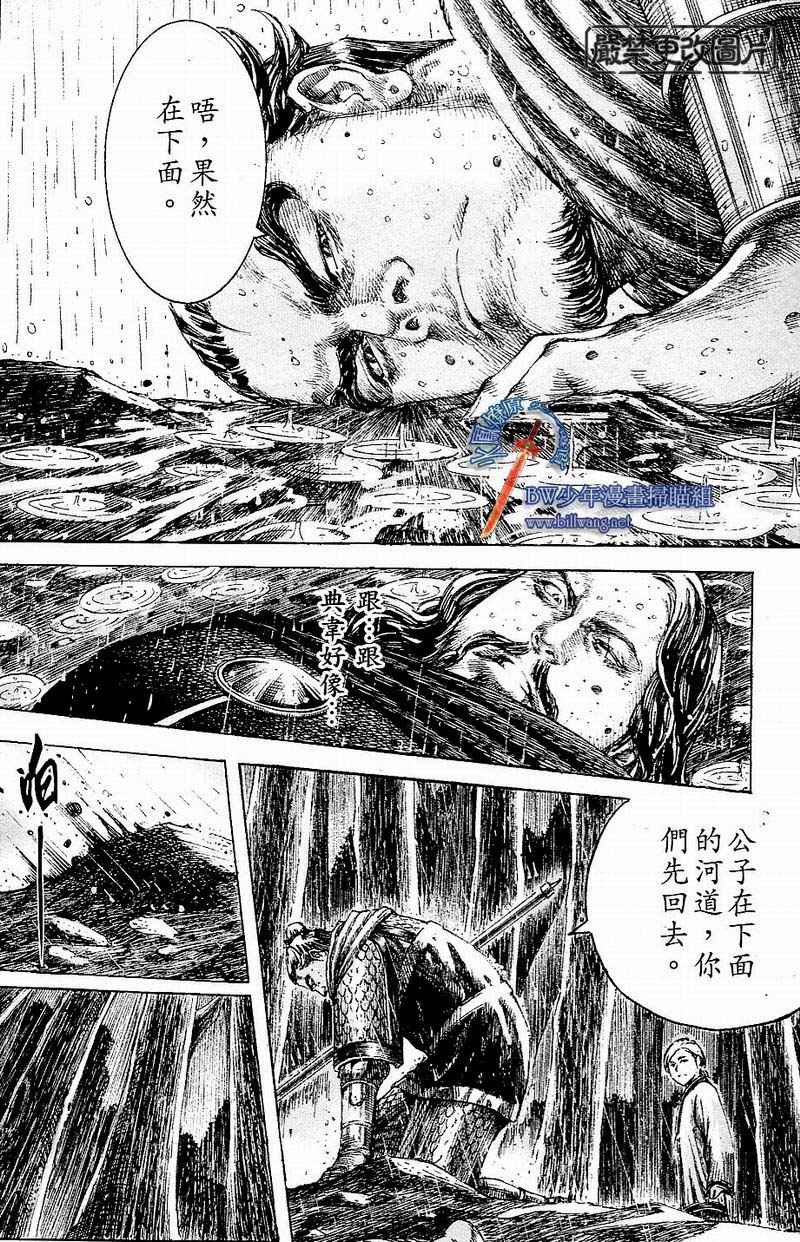 第170话