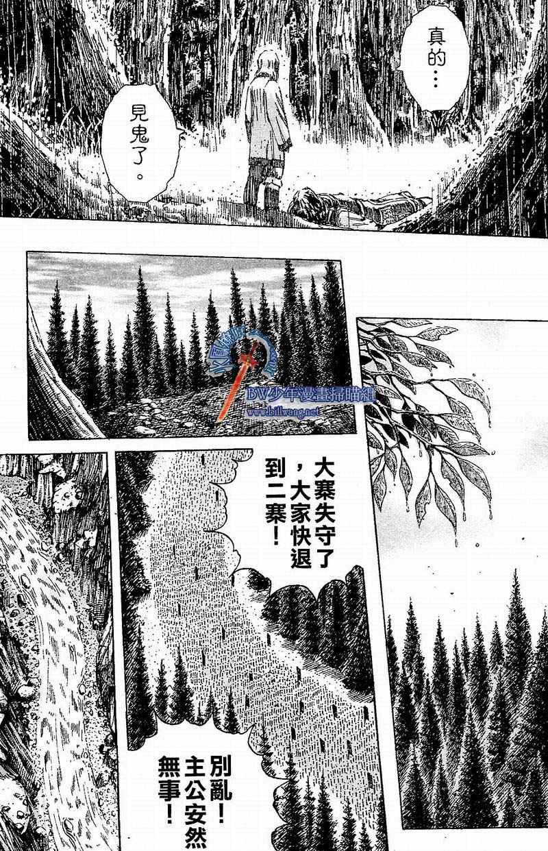 第170话