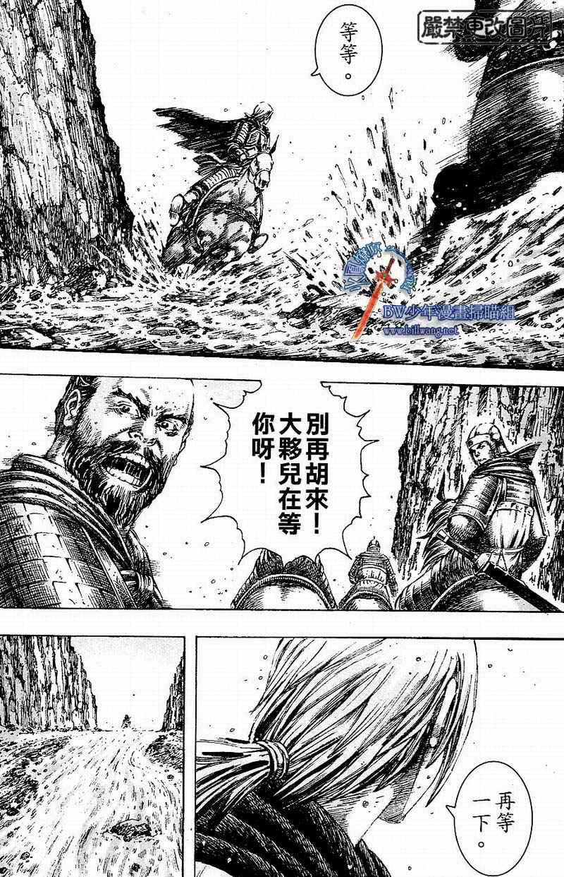 第170话