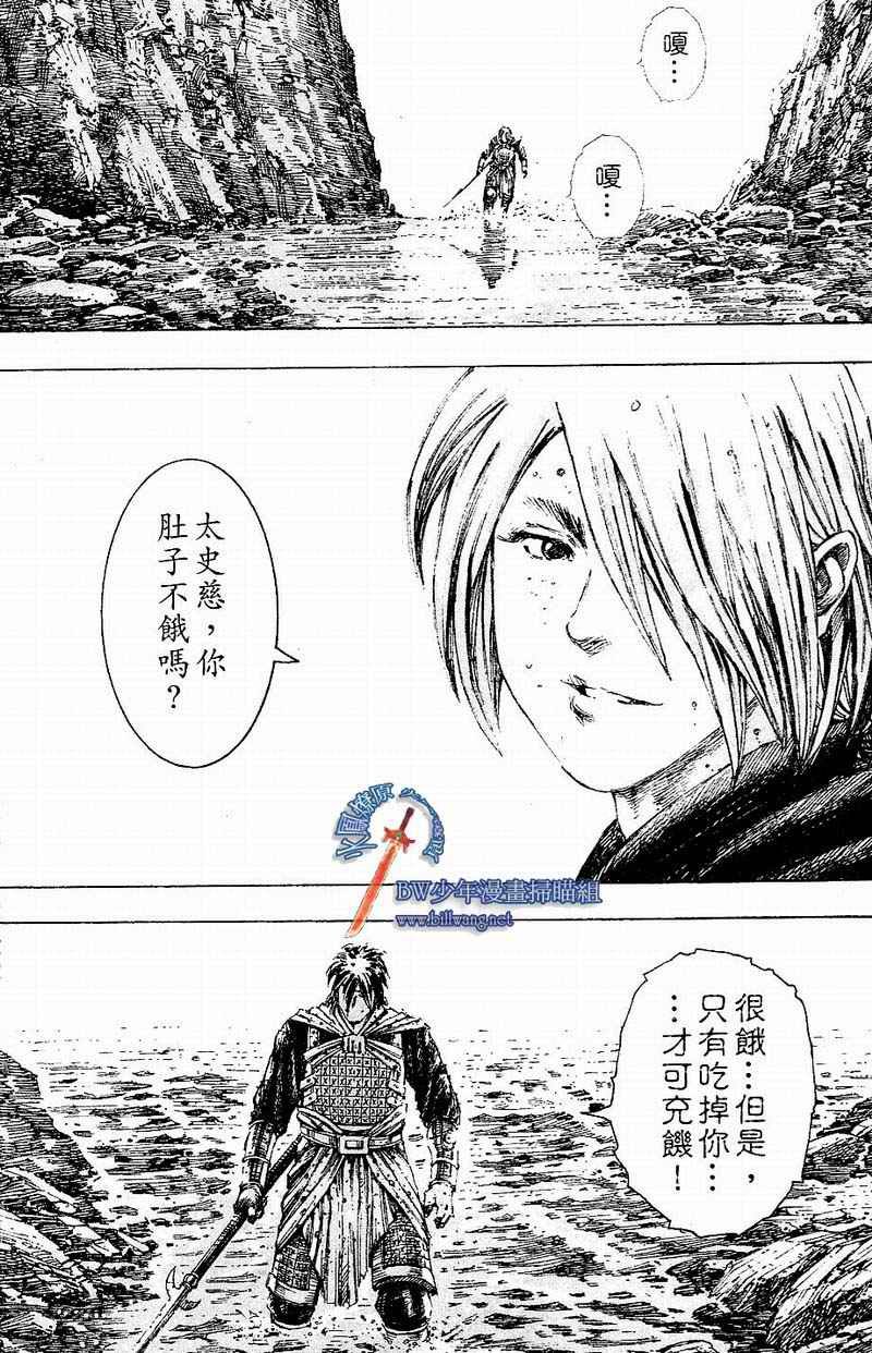 第170话