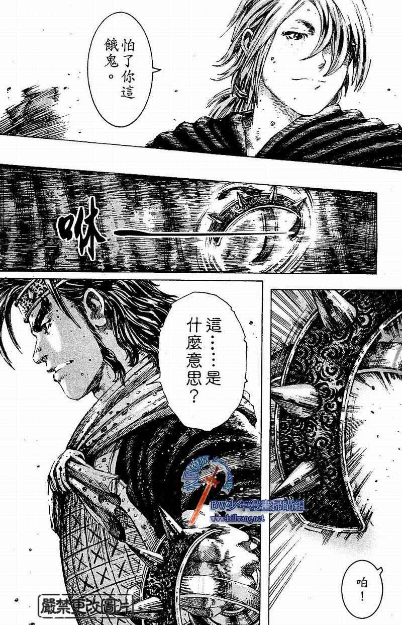 第170话