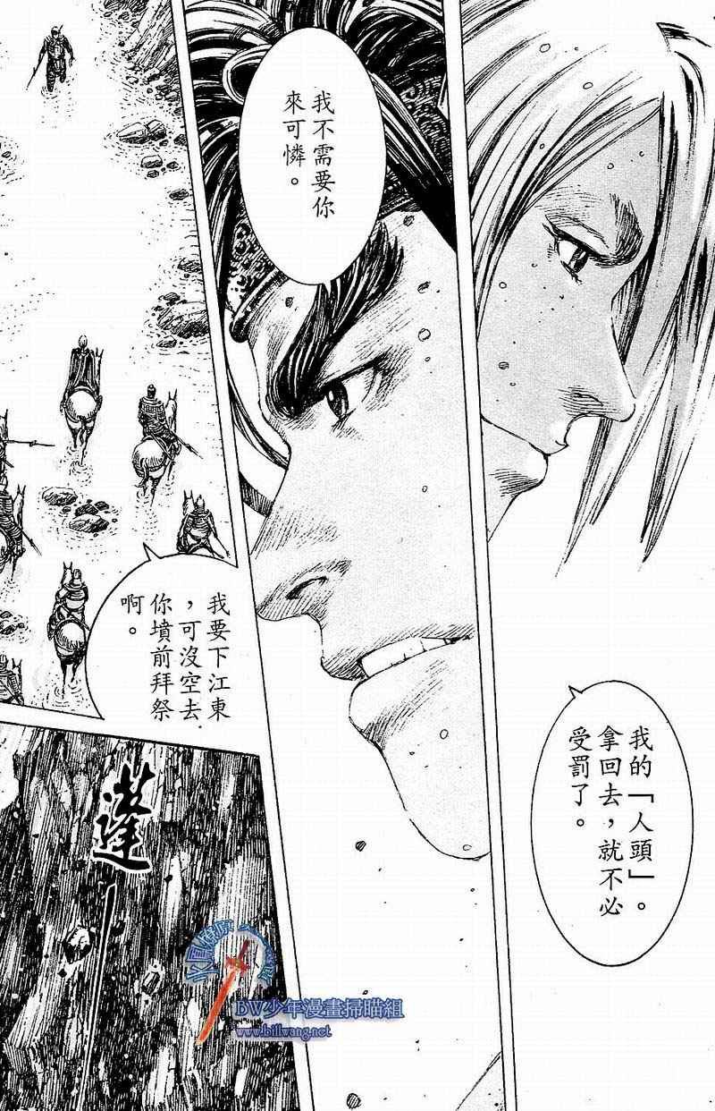 第170话